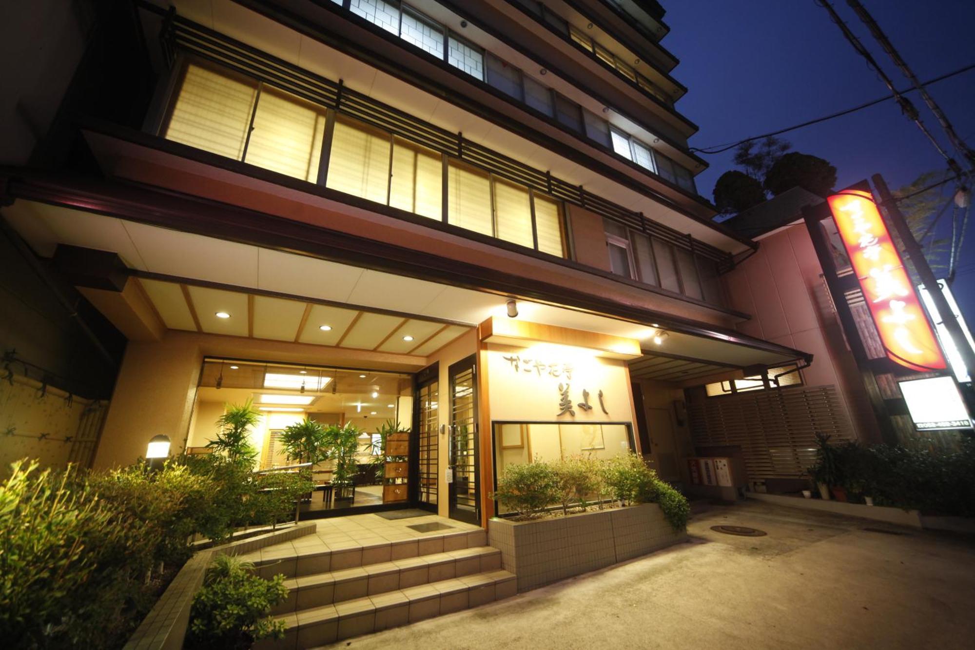 Ryokan Miyoshi Нагоя Экстерьер фото